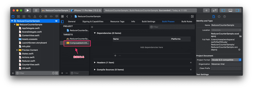 create framework step5 2