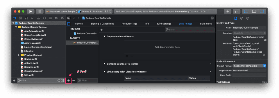 create framework step2 2